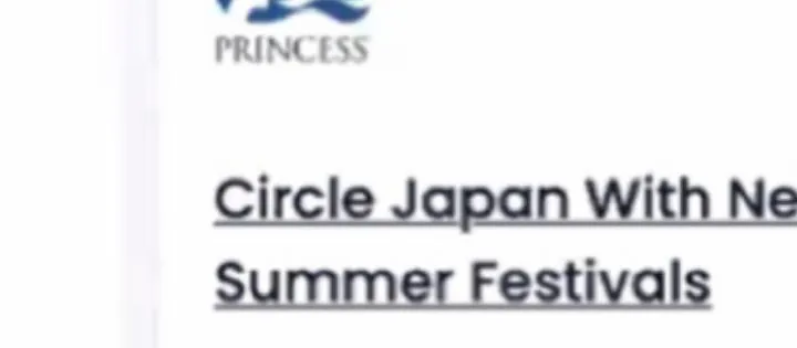 Princess Cruises プリンセスクルーズ